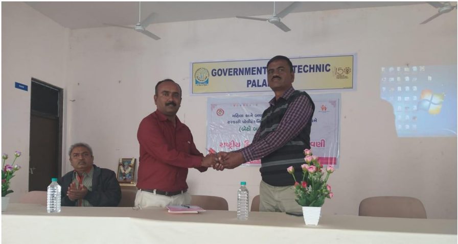 Beti Bachao Beti Padhao Seminar