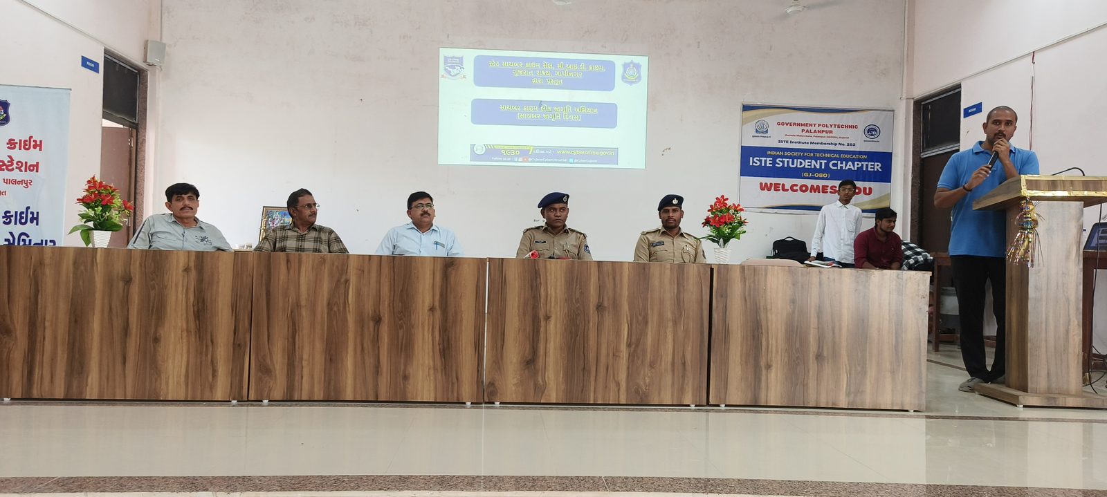 Cyber Crime Awareness Seminar 2024