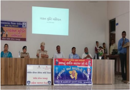 Tobacco Free Movement - Drug Awareness Seminar