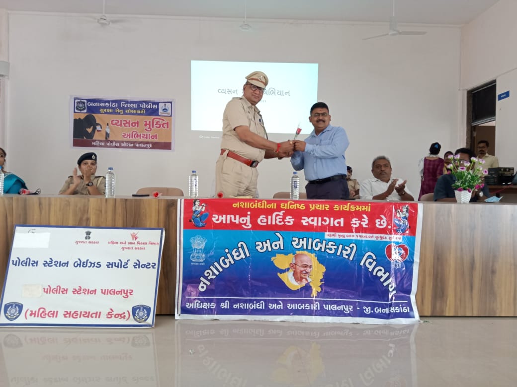 Drug Awareness Program