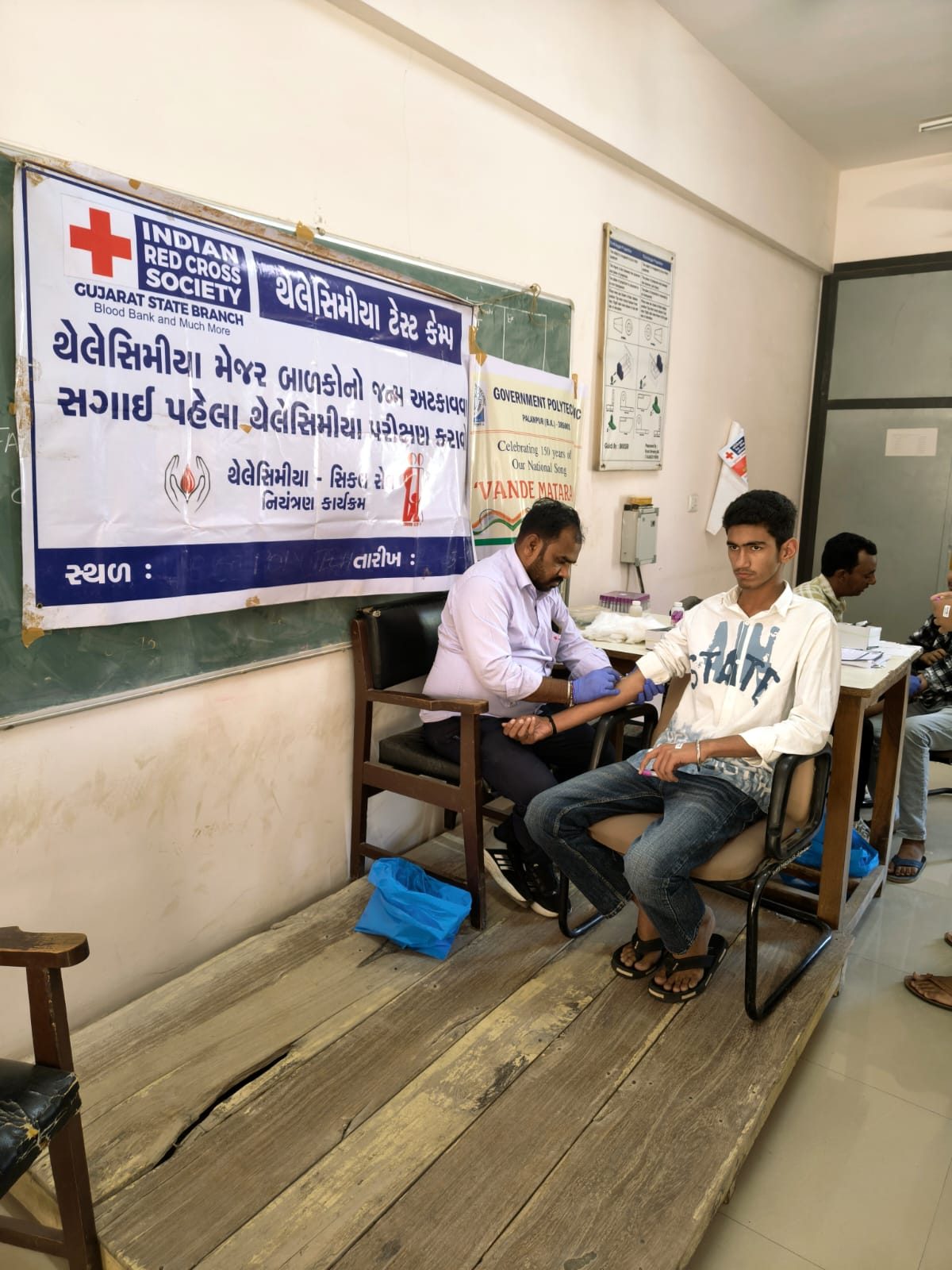 Thalassemia Test 2026